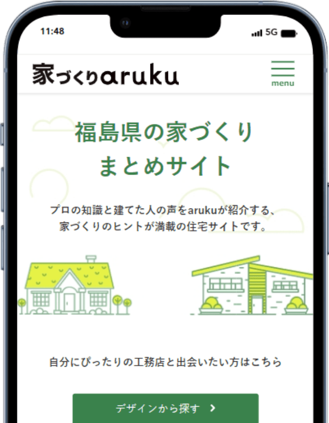 aruku