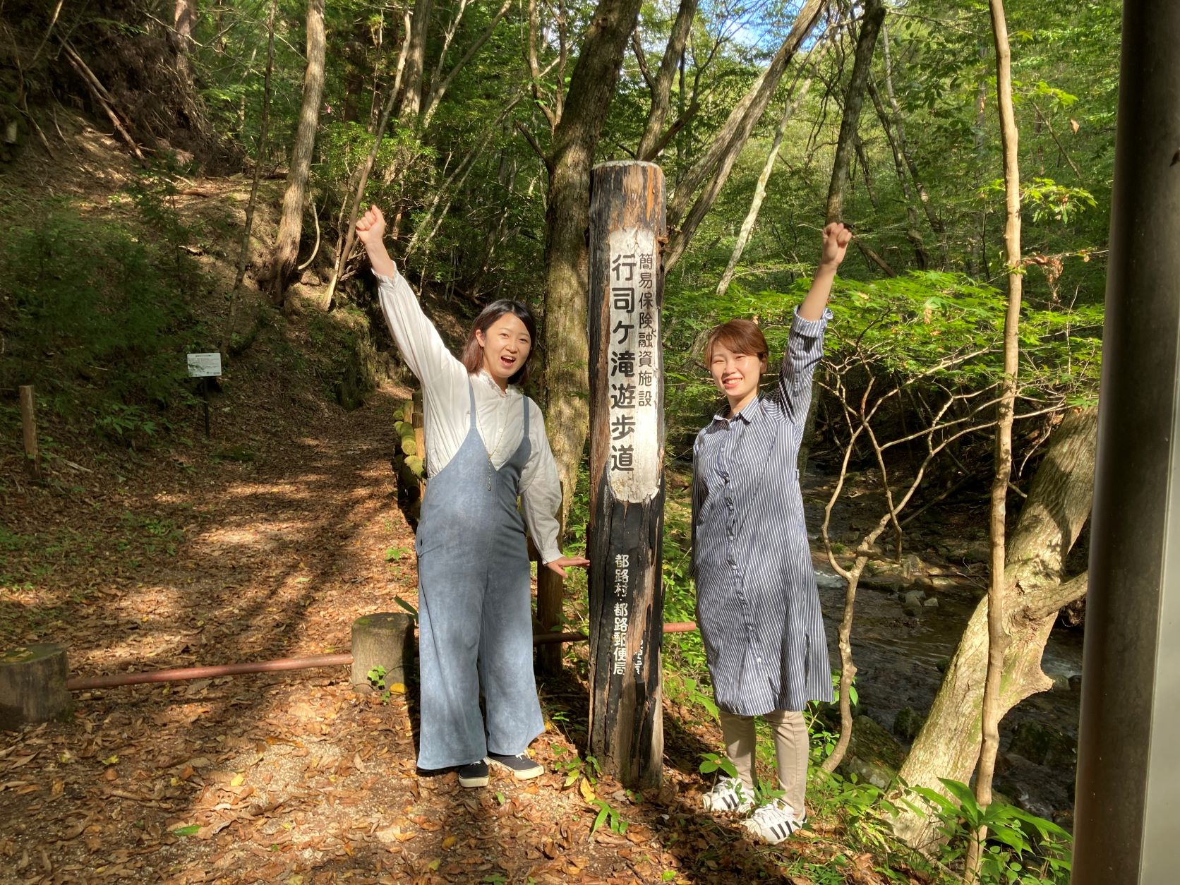 田村市の知られざる名所！？森林浴が楽しめる行司ヶ滝遊歩道がすごい場所だった！