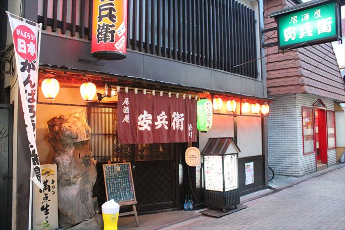 地元食材にこだわる「居酒屋安兵衛」