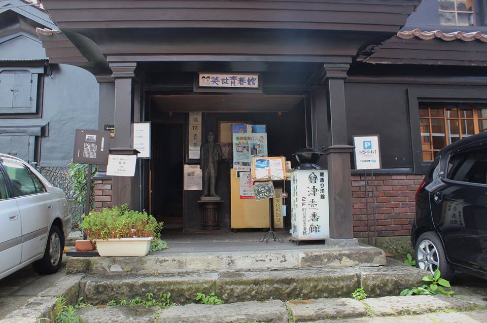 野口英世ゆかりのカフェ、会津壹番館【アイヅイチバンカン】