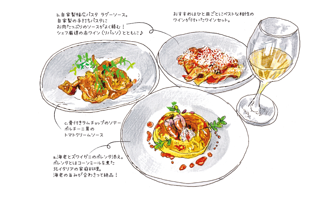 郡山市でクリスマス17 ケーキとグルメならどこがおすすめ