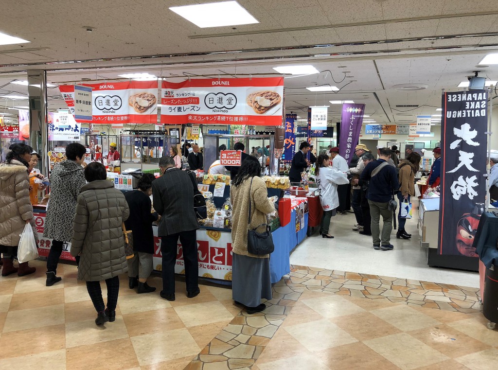 うすい百貨店「みちのく いいもん うまいもん in福島」