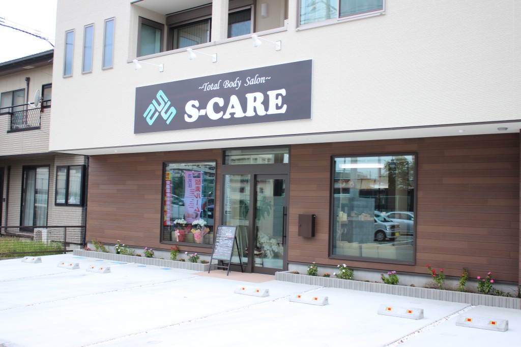 お肌や脱毛、外反母趾までケアできる美容トータルサロンTotal Body Salon S-CARE【エスケア】