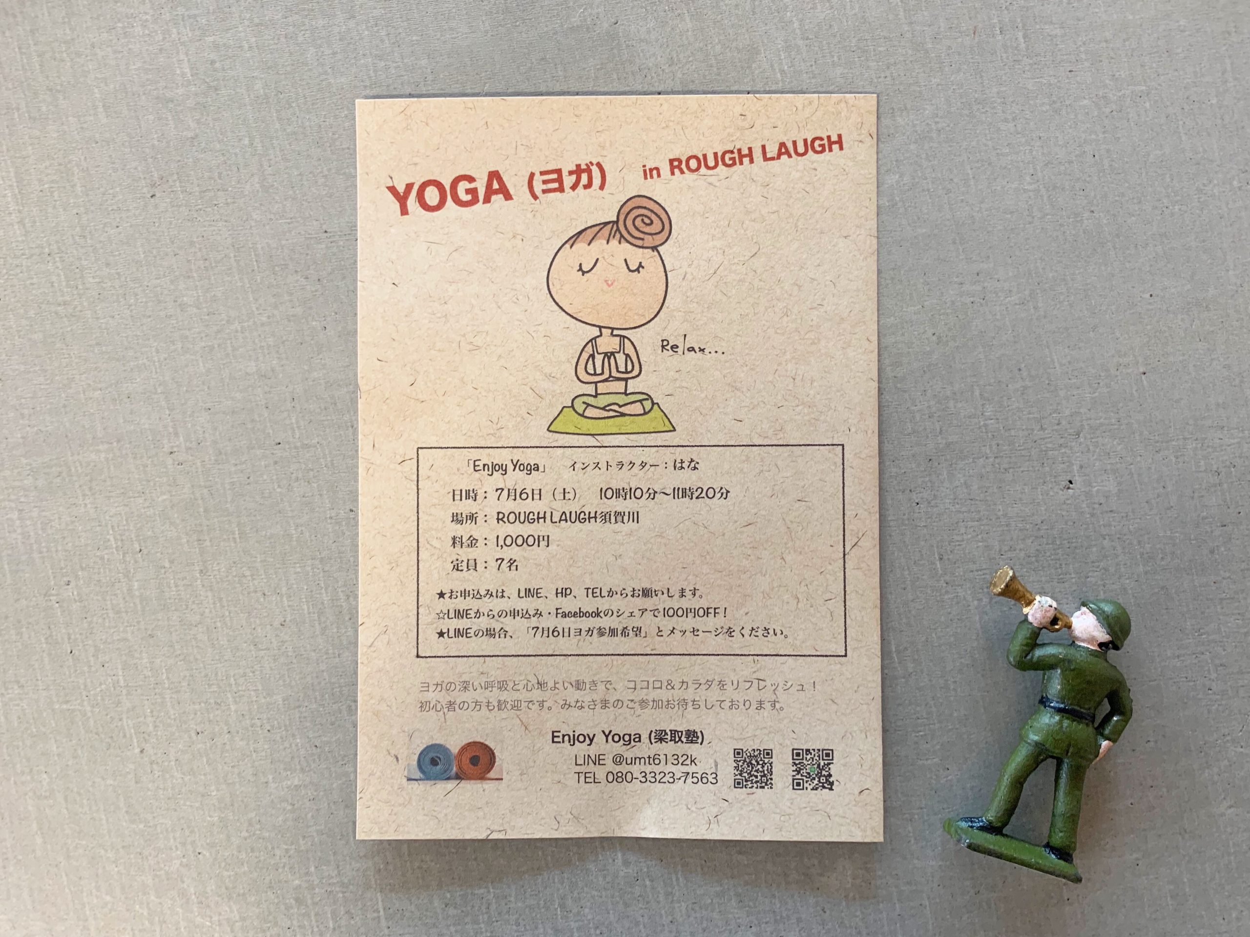 ラフラフ須賀川店「YOGA ヨガ」