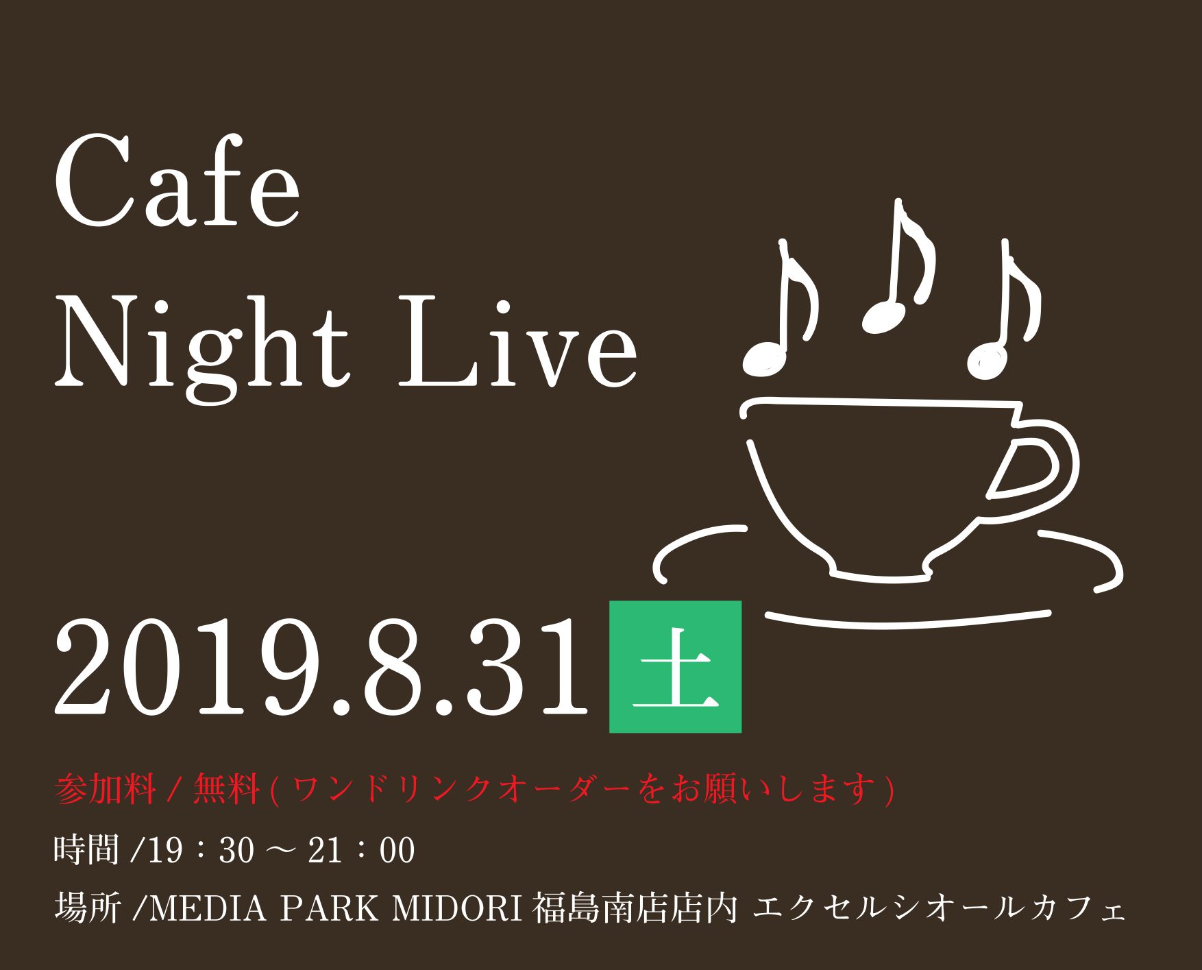 Cafe Nigh tLive