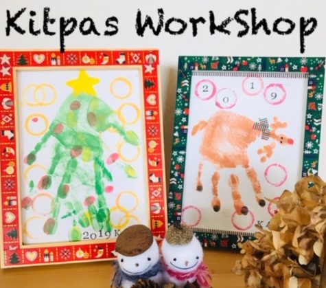 ラフラフ須賀川店「【handmade&hand art work shop】Kitpasを使ってクリスマス手形アート」