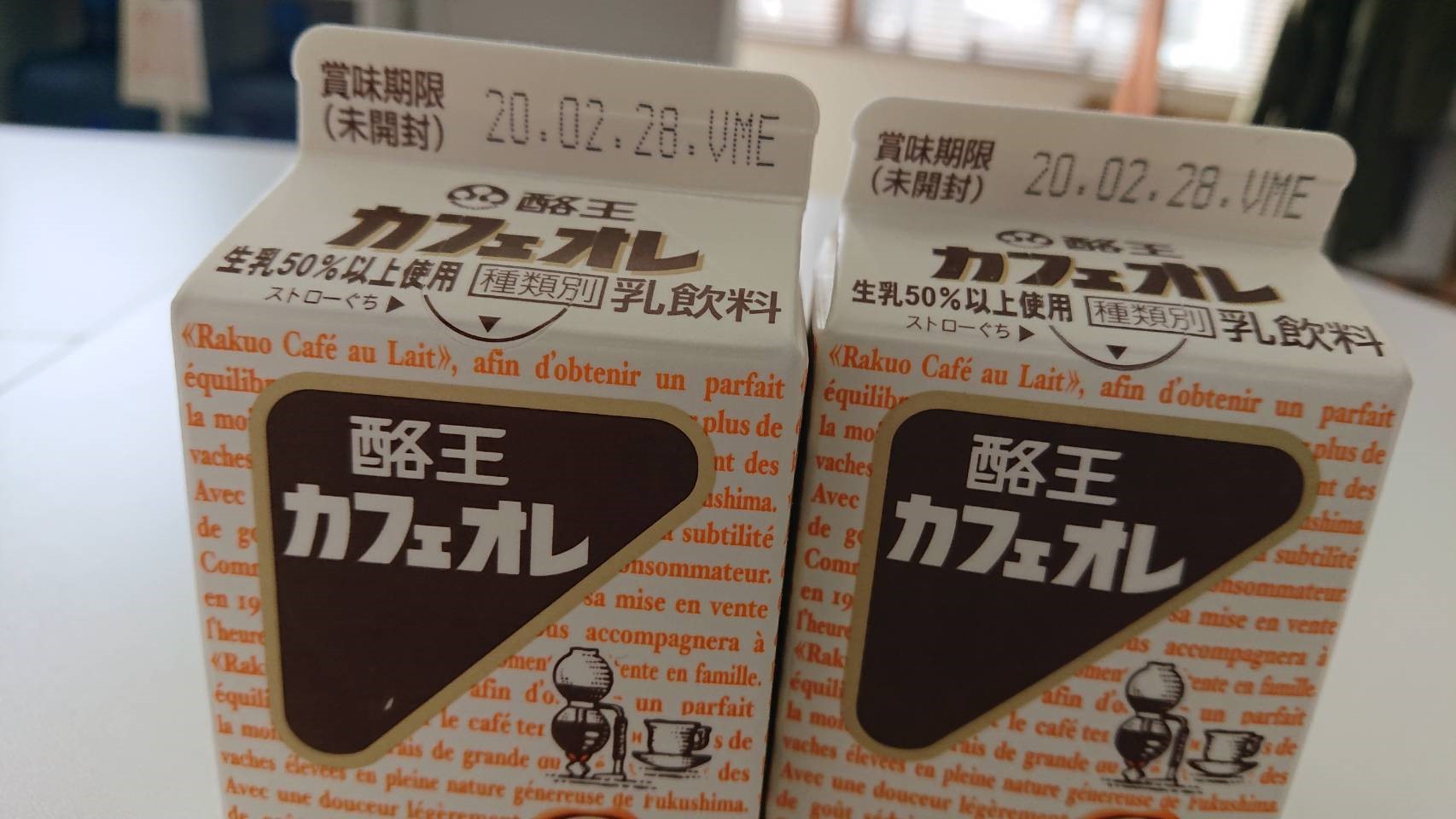 酪王カフェオレクッションやアイスが当たる！「酪王乳業」ご愛飲感謝プレゼントキャンペーン