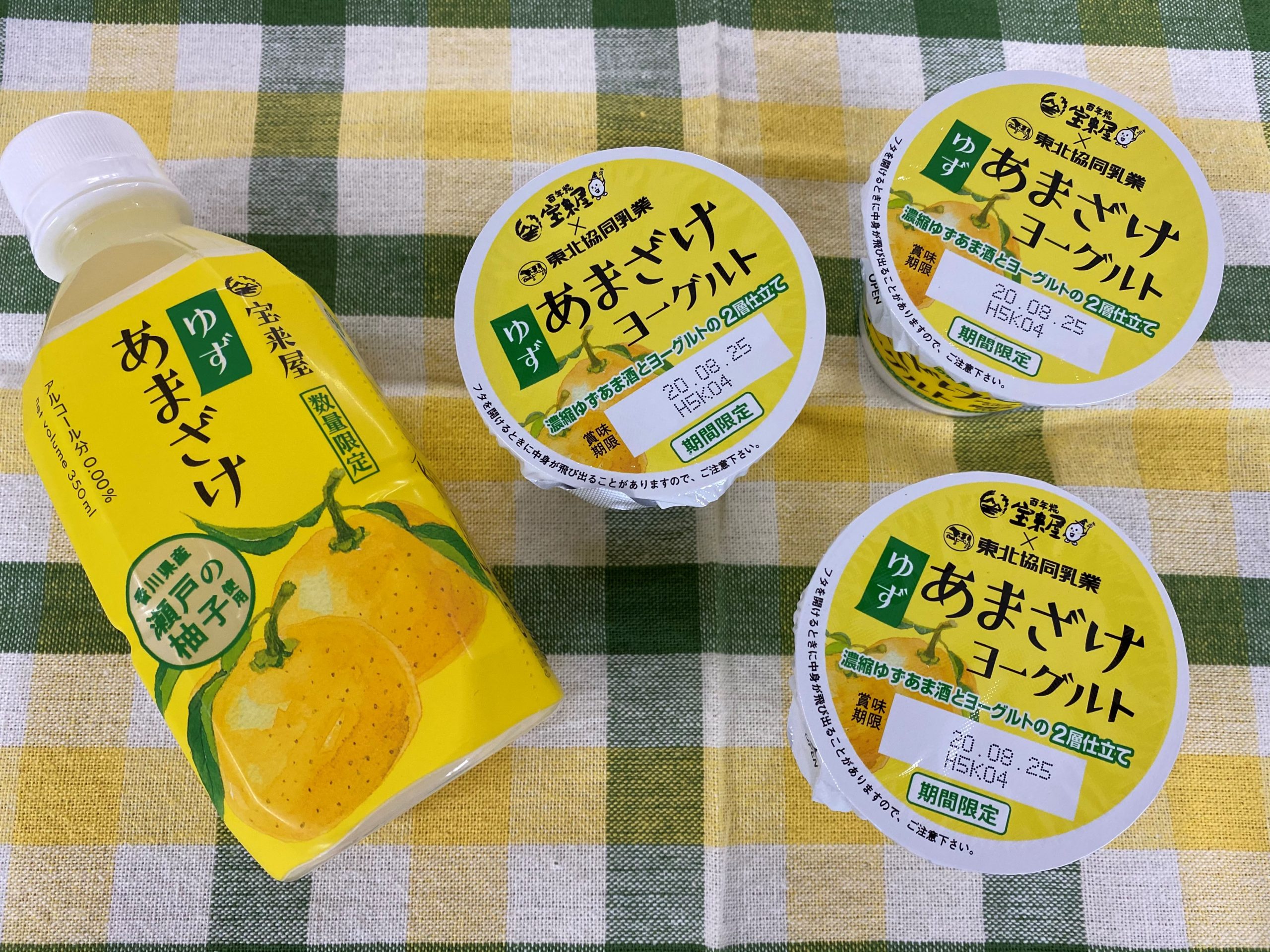 麹菌 乳酸菌のwパワーで夏バテ解消 ゆずあまざけヨーグルト 新商品発表会レポ