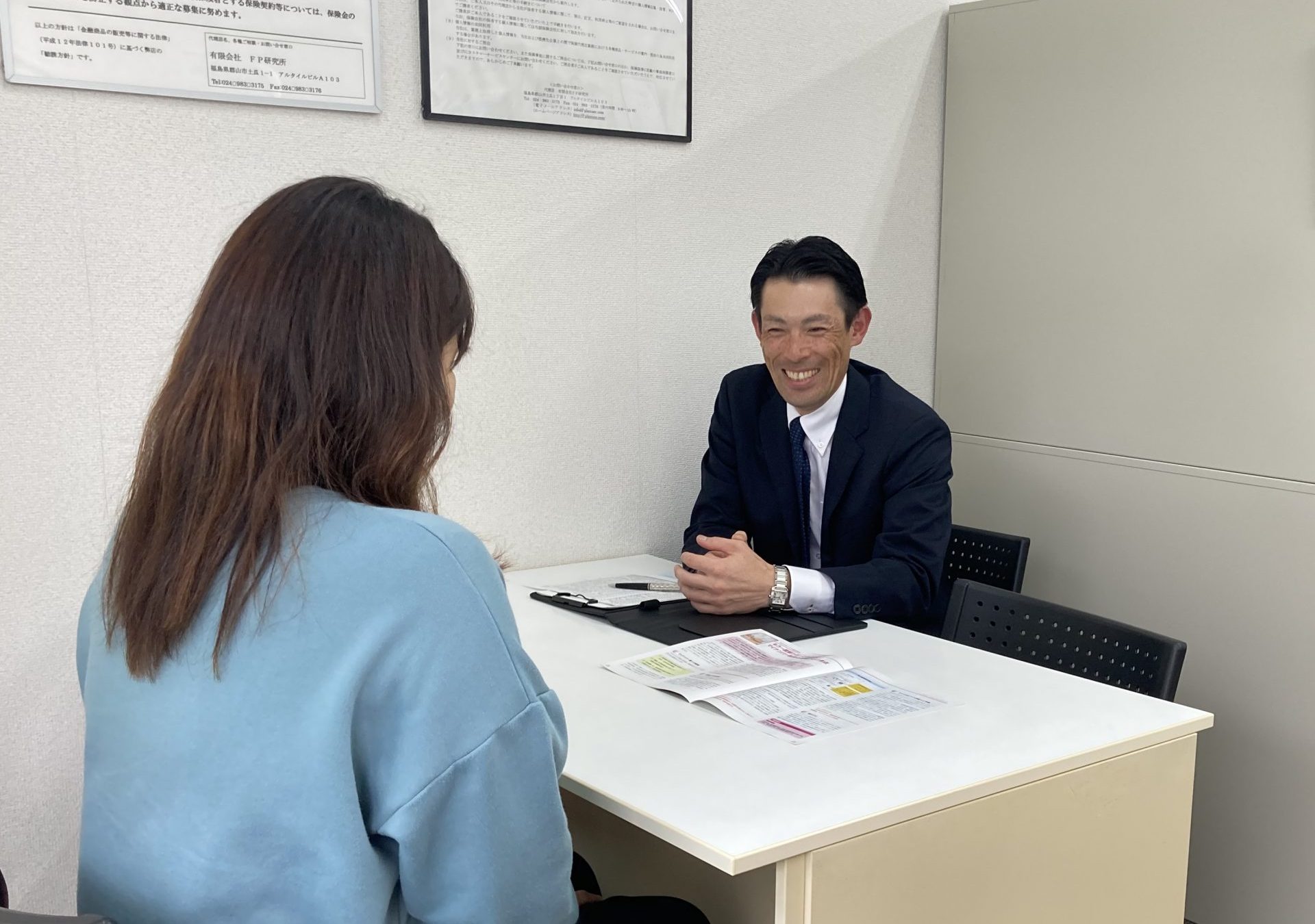 郡山市の 有限会社fp研究所 に聞いた 40代が知っておきたいお金と相続の話