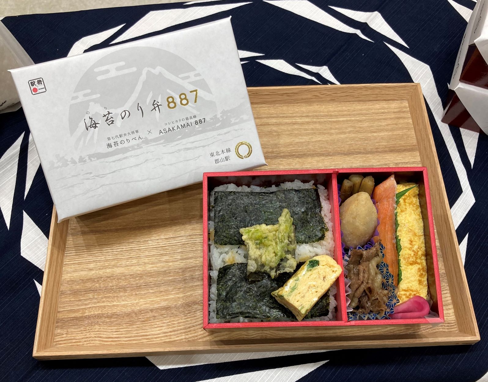 2021年4月1日発売開始！福豆屋「海苔のりべん」がASAKAMAI 887とコラボ♪