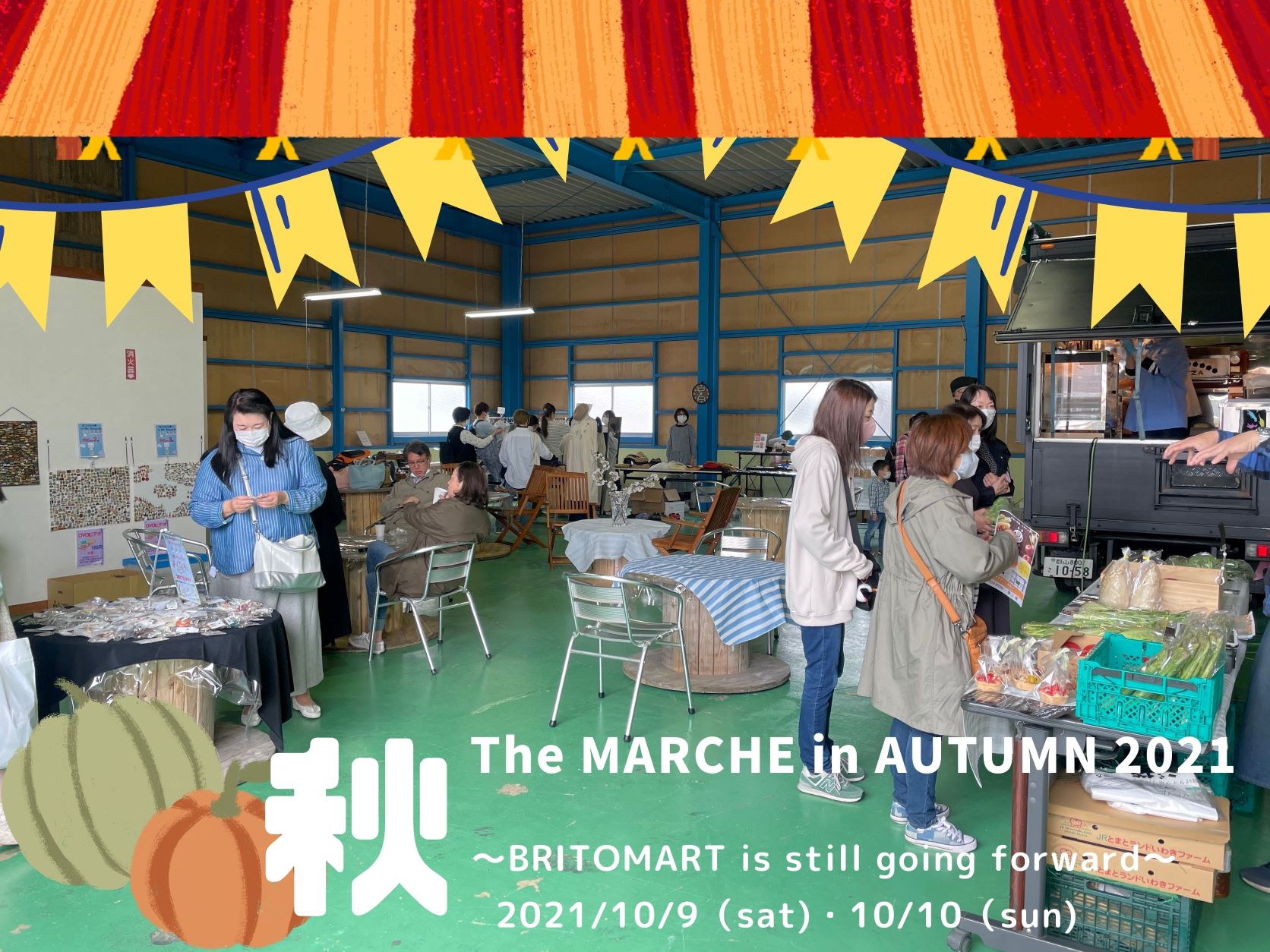 The MARCHE in AUTUMN 2021　BRITOMART is still going forward