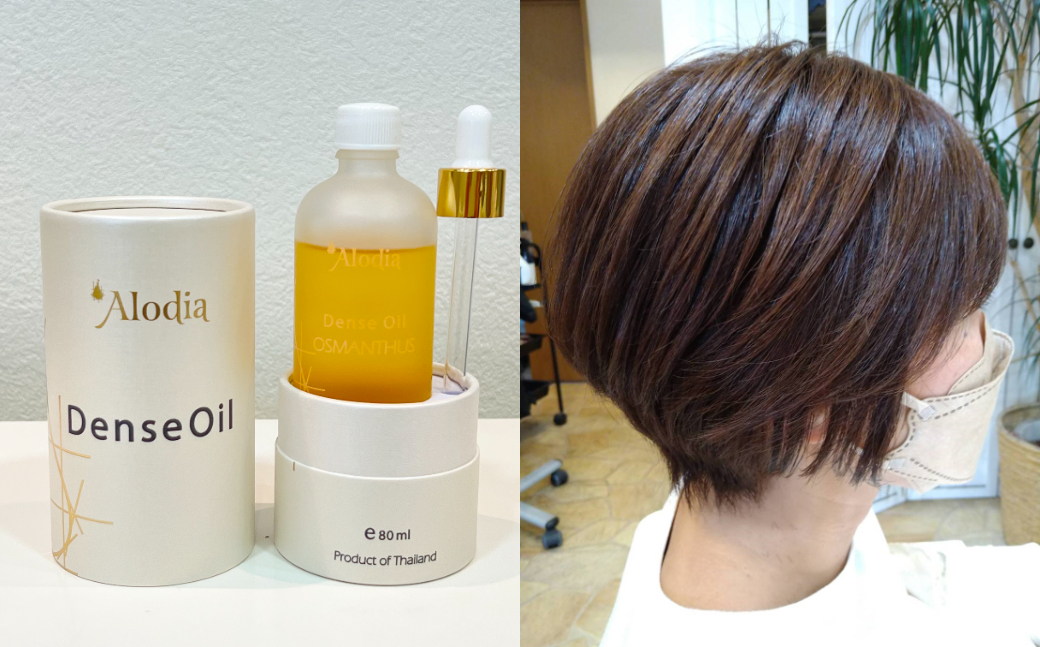 「アマルフィー」に新スタイリングオイル登場！今おすすめのヘアスタイルも♪