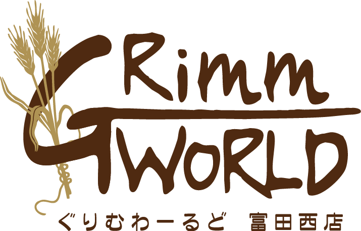 ぐりむわーるど富田西店9周年！お客様感謝デー！！