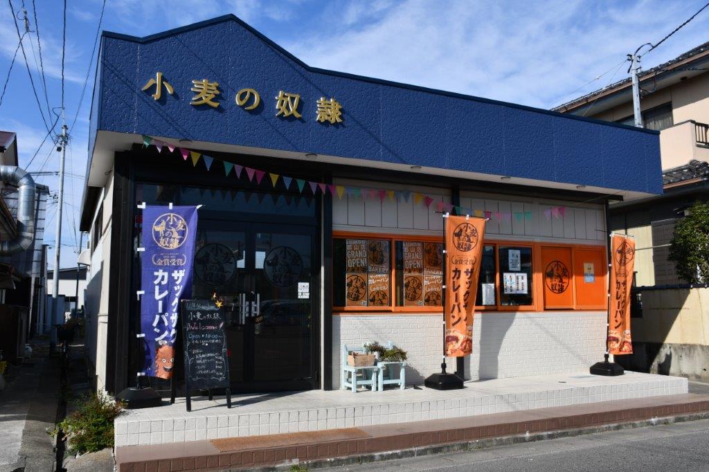 カリカリ&ホクホク食感が癖になる！郡山市のエンタメパン屋「小麦の奴隷」