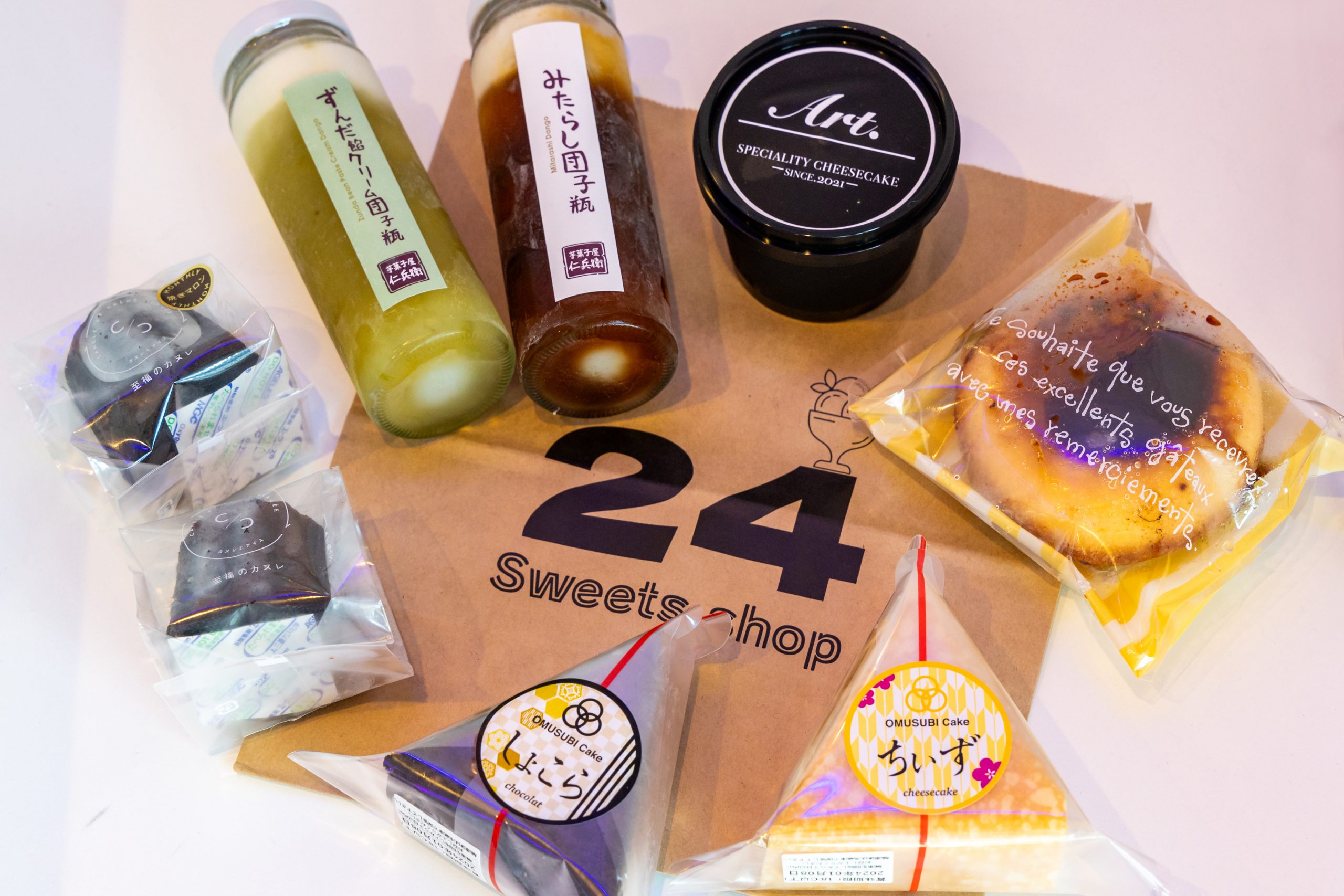 手土産選びにお悩みの方には「24Sweets shop」がオススメ！その理由を教えます♪