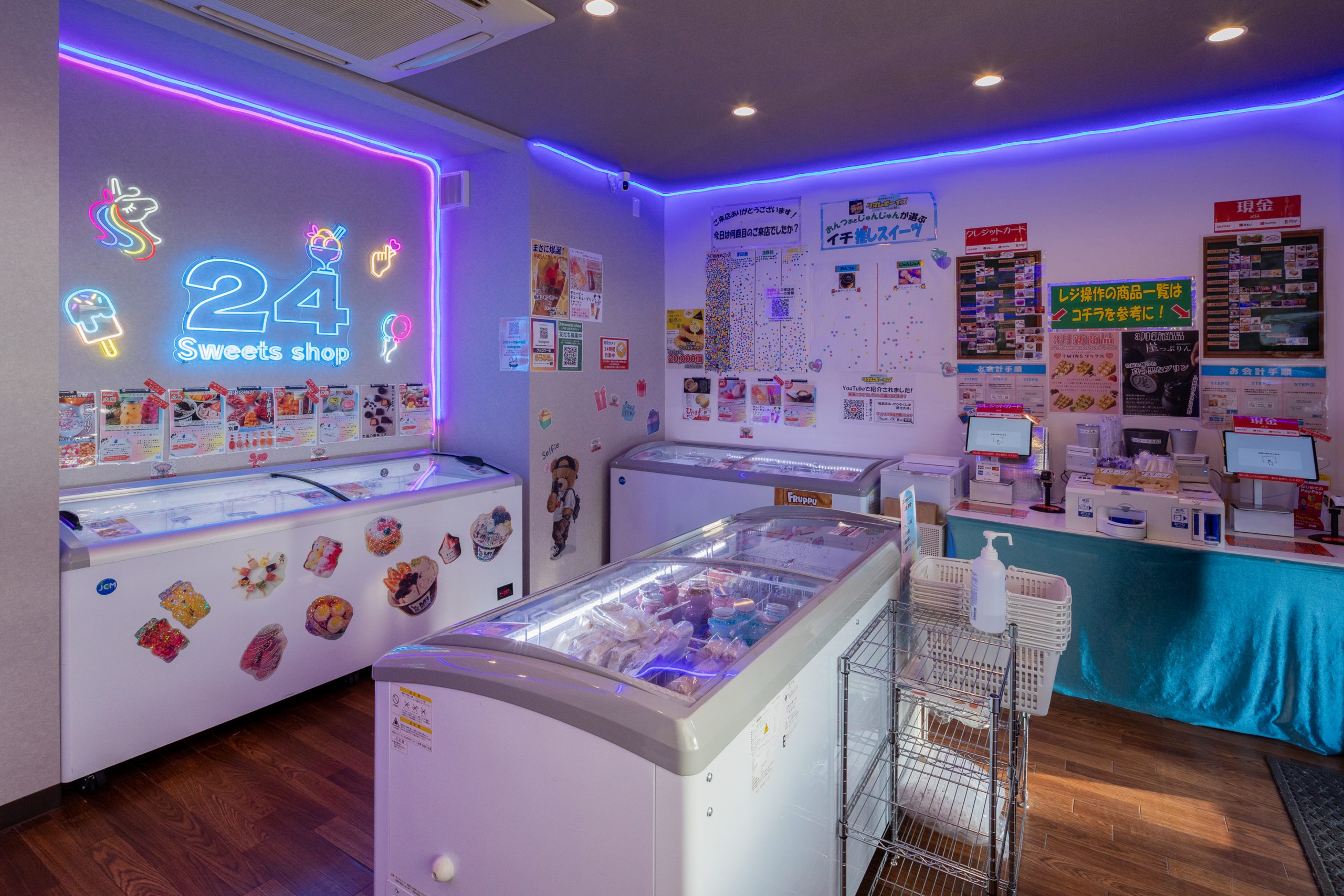 冷凍で販売のスイーツ専門無人販売所「24Sweets shop」！リピート利用している声を聞きました♪