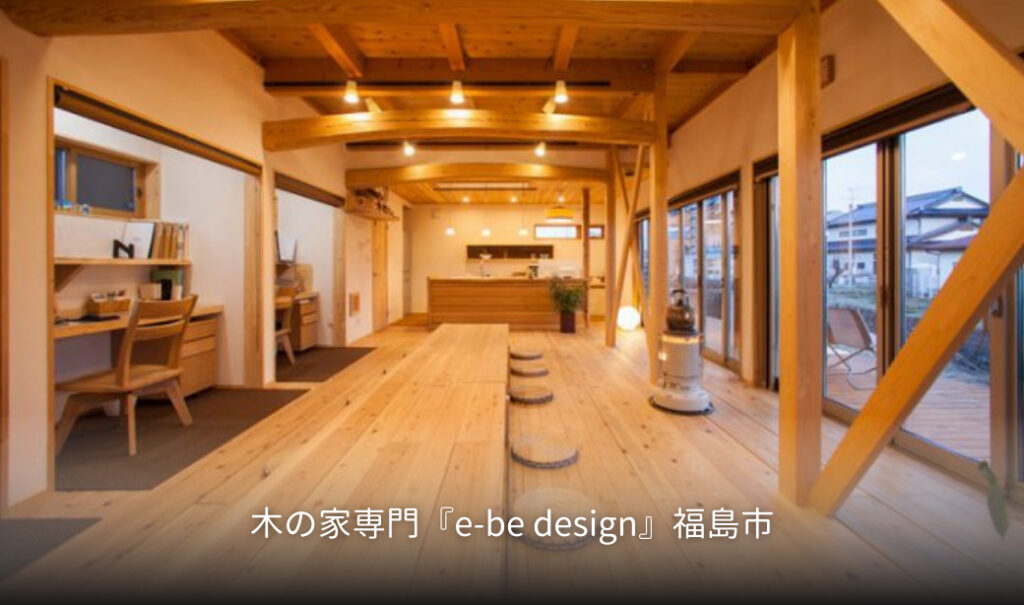 有限会社 e-be design