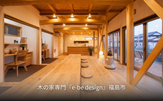 有限会社 e-be design