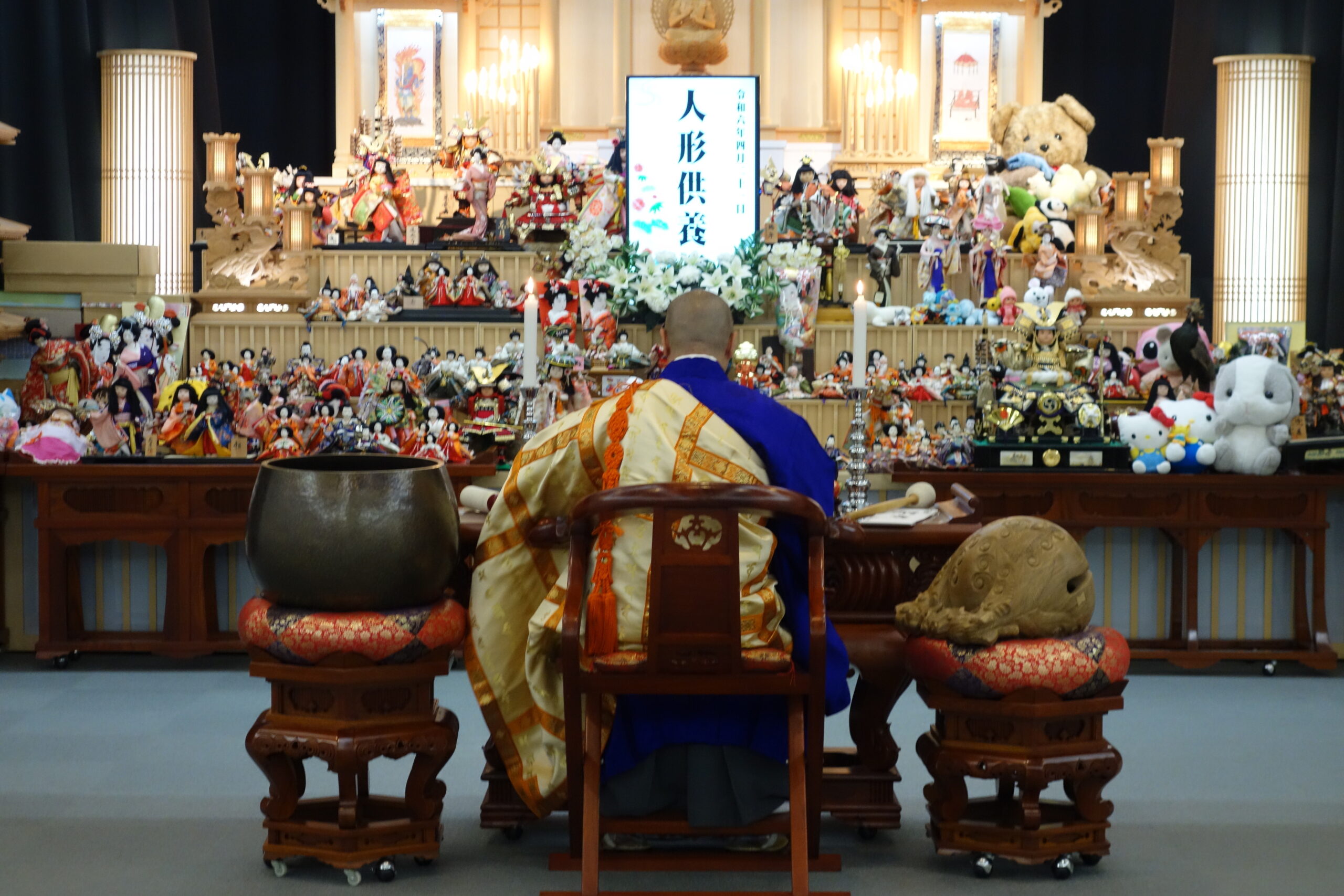 人形ぬいぐるみ供養祭